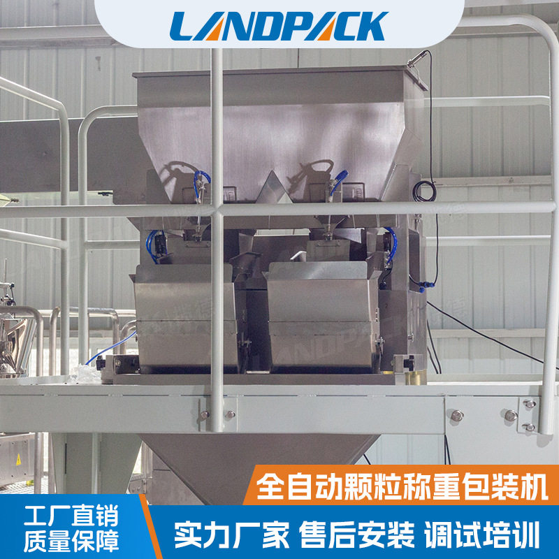 全自动狗粮1-5公斤包装机 宠物食品颗粒分装机大袋五谷杂粮包装机,淘宝优惠券,粉丝福利购,淘宝优惠卷