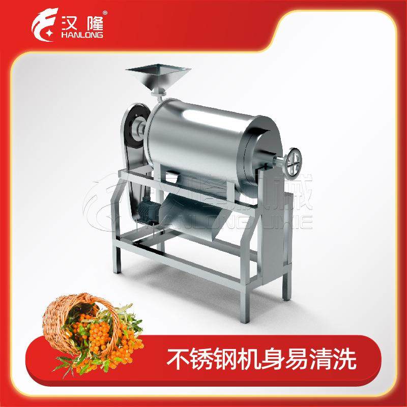 大型食品机械厂家工业不锈钢沙棘果去核单道打浆机原浆加工设备,淘宝优惠券,粉丝福利购,淘宝优惠卷