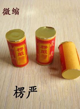 楞严华严法华卷筒挂件宝箧印大悲微缩文吊坠舍利塔装藏吊坠