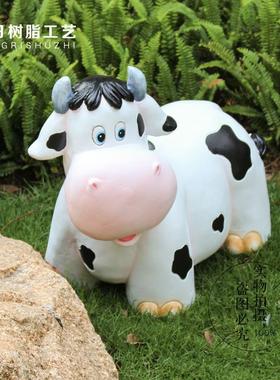 花园摆件田园树脂仿真卡通奶牛园林雕塑摆设工艺品庭院动物装饰品