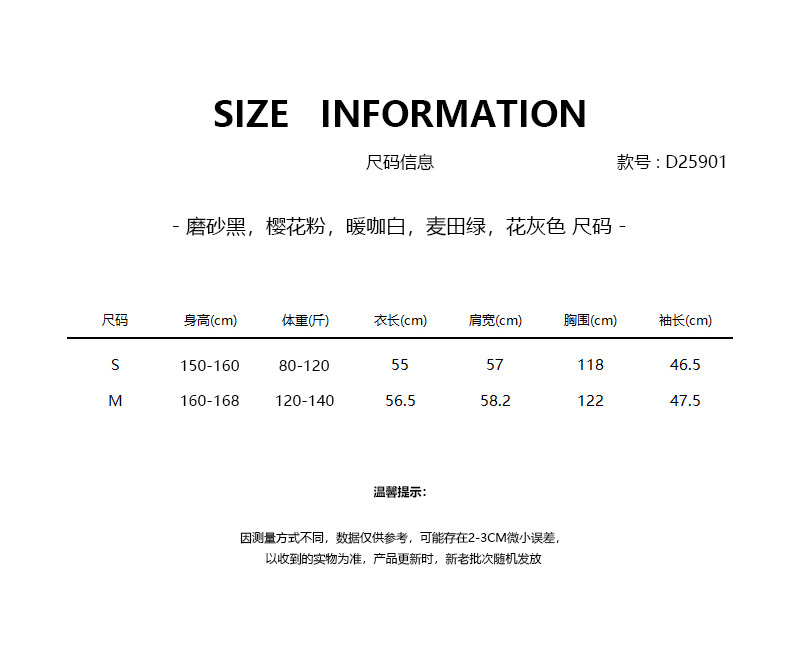 【甜甜粉丝专享】短款女小香风圆领显瘦百搭双面呢外套D25901,淘宝优惠券,粉丝福利购,淘宝优惠卷
