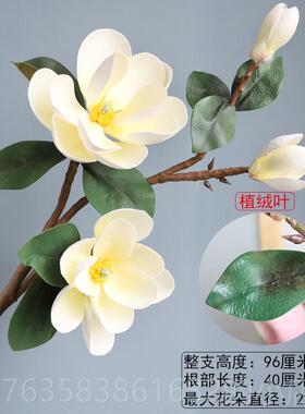 高档高档手感假花白真仿花玉兰客厅花束落店地卧室摆件装饰摆设酒