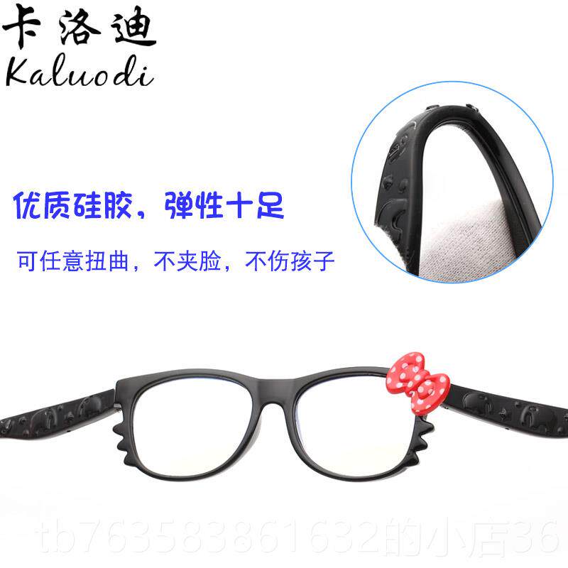 高档卡洛迪儿防蓝光防辐射眼镜男女看电脑童手机睛目小孩眼近视护
