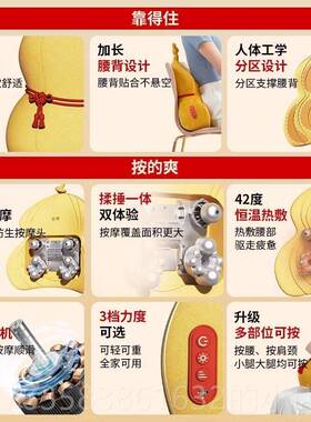 高档妙肩界M13金葫芦腰背摩按仪颈椎靠背摩器捶背腰按揉捏一体后