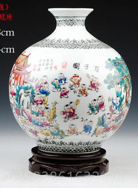 高档景德镇陶瓷器 厅古中品式仿粉彩百子图花瓶 客家居装饰工艺摆