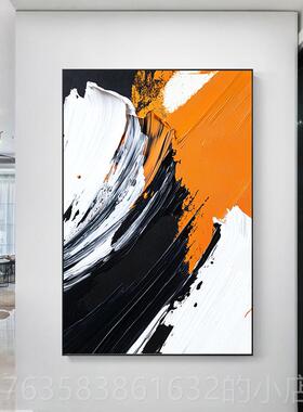 高档现6-06画手绘油画 画立体感抽象画黑白橙装饰 玄关背景墙代客