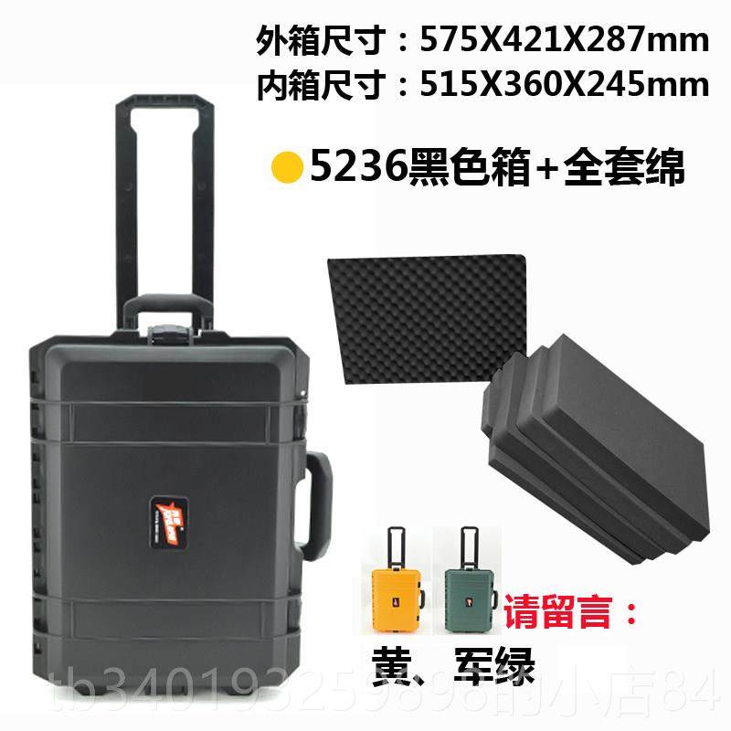 新款隽狼安全防护多功能相摄箱影设备五机防金工具箱拉杆手提水仪,淘宝优惠券,粉丝福利购,淘宝优惠卷