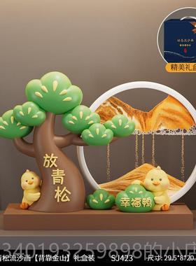 新款可爱愈青松流沙 摆件办公室工位画情绪稳定治神器画解压生日