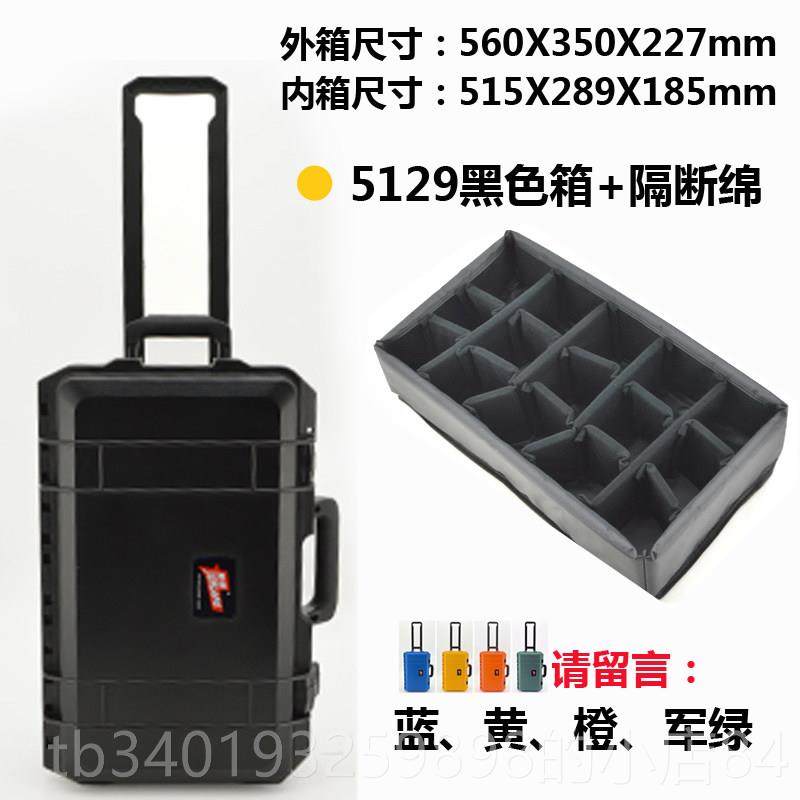 新款隽狼安全防护多功能相摄箱影设备五机防金工具箱拉杆手提水仪,淘宝优惠券,粉丝福利购,淘宝优惠卷