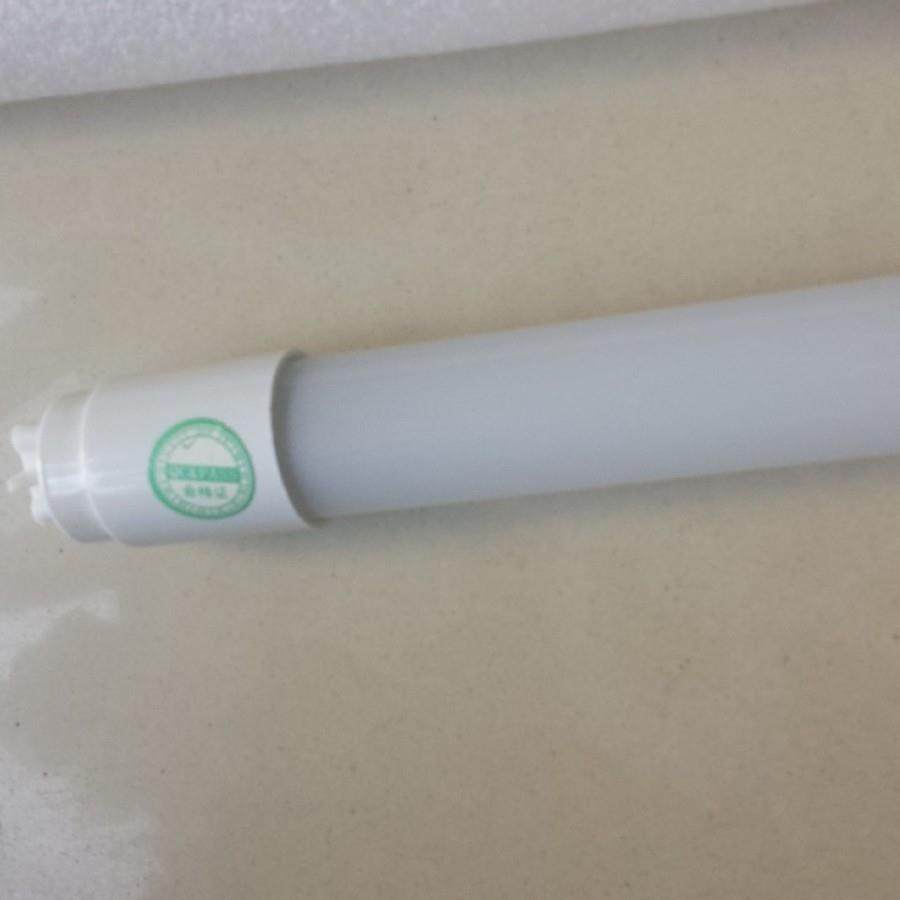 Led日光灯玻璃管t81.2米led灯管led玻璃灯管厂家直销,淘宝优惠券,粉丝福利购,淘宝优惠卷