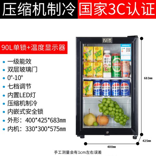 食品留样柜展示柜幼儿园学校餐厅留样小冰箱茶叶饮料小型冷藏带锁 - 图1