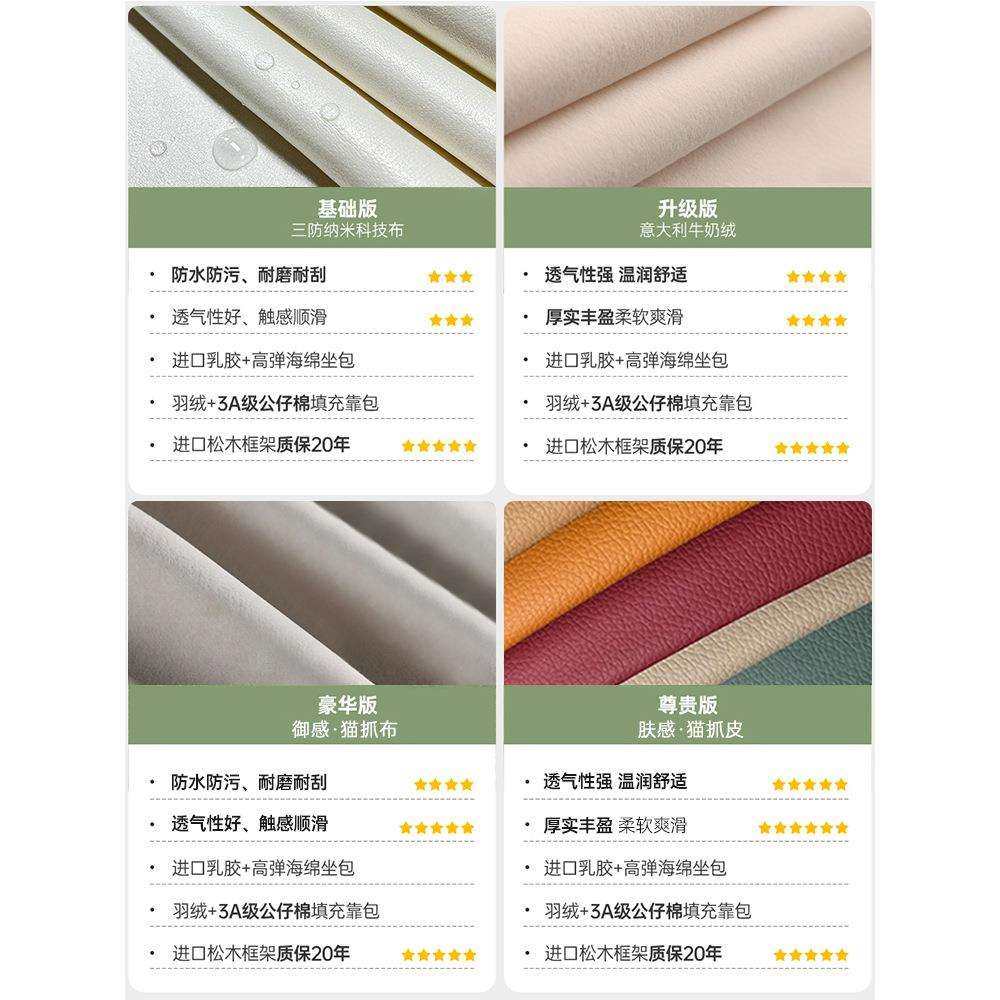 北欧简约科技布沙发奶油风客厅小户型直排双人沙发乳胶绒布艺沙发,淘宝优惠券,粉丝福利购,淘宝优惠卷