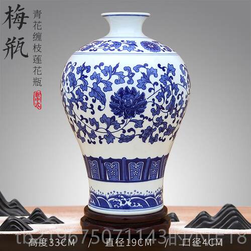 高档架景德镇陶瓷器中式青花瓷花瓶摆件插办公室客厅博古玄关装饰 - 图3