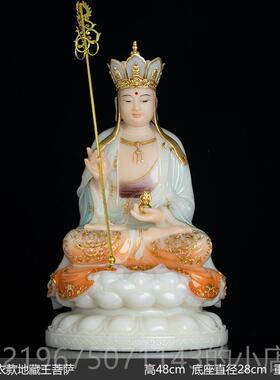 高档汉白玉漆线雕彩釉镶金九摆山地藏菩萨地藏佛像华家居佛堂供王