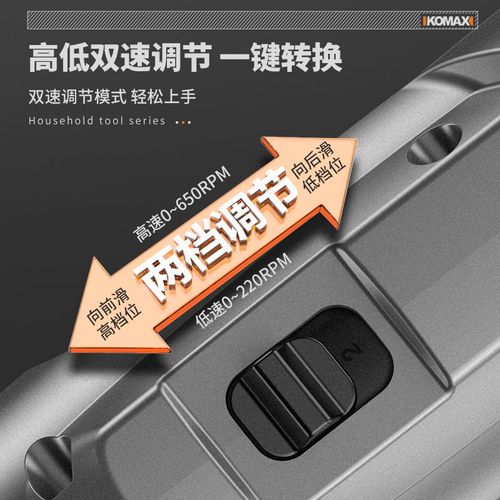 电动螺丝刀锂电家用小型电批电起子迷你全自动螺丝批工具套装 - 图1