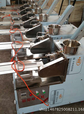商用小型麻花机YT全自动新型麻花成型机 赠技术配方 小本创业设备