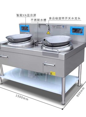 酒店厨房设备 商用小炒炉灶博士双头电磁炉 餐饮不锈钢厨房设备灶