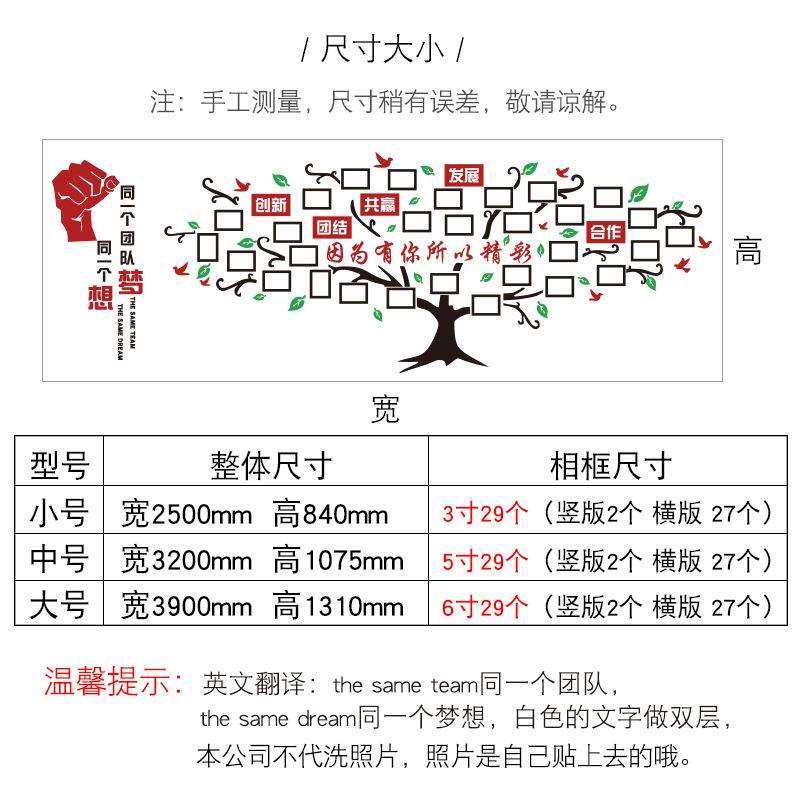 团队梦想精彩办公照片装饰墙3d立体亚克力墙贴公司员工形象文化墙,淘宝优惠券,粉丝福利购,淘宝优惠卷