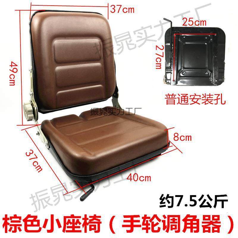 小型装载机挖掘机叉车通用座椅拖拉机座位工程车铲车铲车总成座子,淘宝优惠券,粉丝福利购,淘宝优惠卷