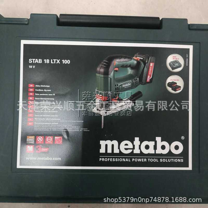 德国麦太保18V锂电曲线锯STAB18LTX100充电手提锯金属木材切割机,淘宝优惠券,粉丝福利购,淘宝优惠卷