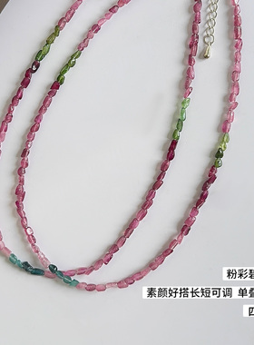 纯天然碧玺彩色宝石锁骨链女轻奢