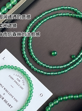 薄荷绿玛瑙项链圆珠清新质感女士颈链温柔通透冰润淡雅高颜值串珠