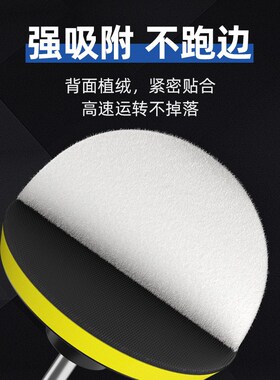角磨机打磨片木工墙面打磨机抛光圆形吸盘背绒自粘式4寸植绒砂纸