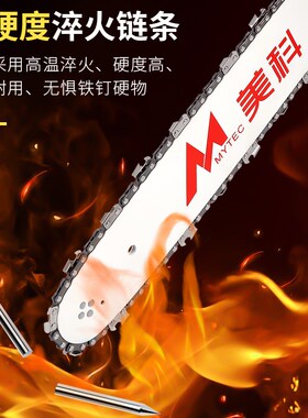美科电锯家用小型手持大功率伐木锯插电式电链锯220v锯柴锯树神器