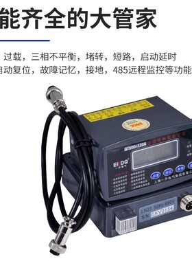 缺相过载微机智能监控电机综合保护器分体式RS-485通讯接口4-20mA