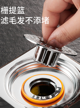 地漏防臭器化妆室下水管道过滤网通用内芯厕所排水口密封闭口盖