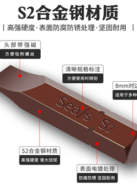 8mm十字批头PH1 2 3 4工业级强磁力批咀冲击撞电钻一字电动风批嘴