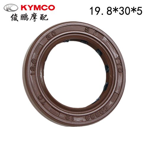 光阳原厂 弯道150 4V KCC G150 LIKE150 曲轴油封 后轮传动轴油封 - 图1