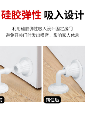 免打孔门吸硅胶橡胶静音防撞门吸房门碰卫生间吸入式加长防风门挡
