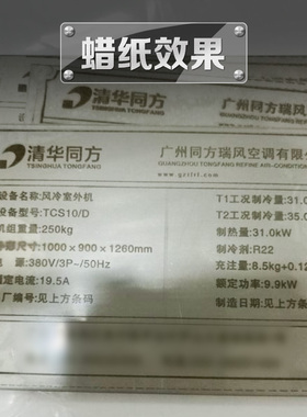 电腐蚀打字打印打标机蜡纸简易式印字蓝色油脂模板专用2号A4大小
