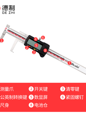 德制刀头内沟槽电子数显卡尺高精度不锈钢游标外径量具配件工业级