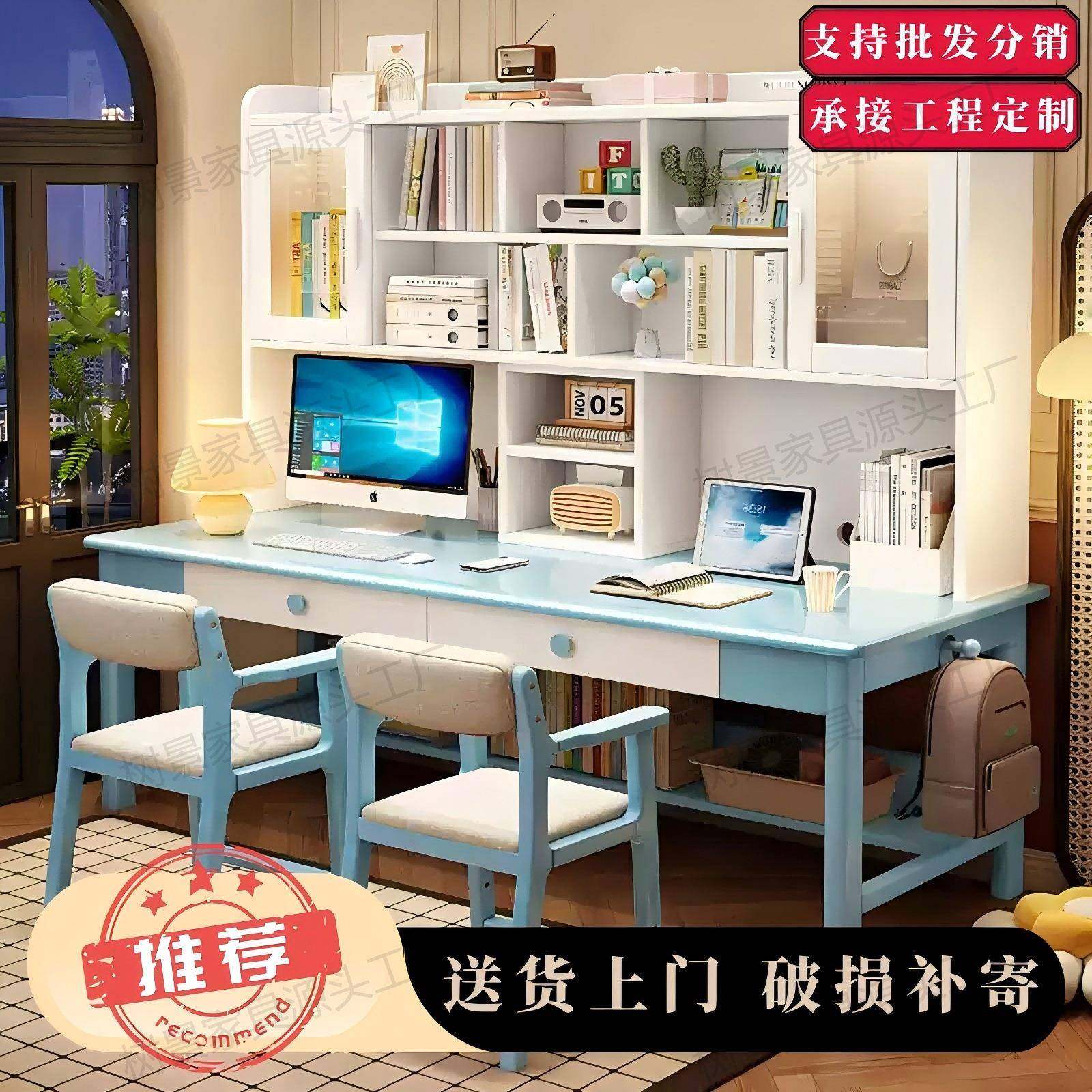 双人电脑桌实木书桌书柜组合学习桌家用中小学生写字桌椅,淘宝优惠券,粉丝福利购,淘宝优惠卷