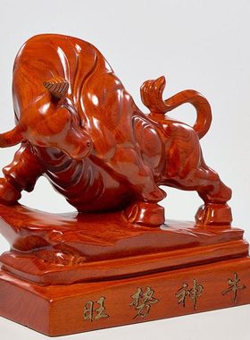 花梨木雕牛摆件工艺品招财旺势神牛家居装饰办公酒店公司开业礼品