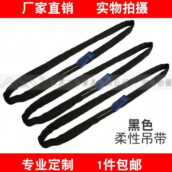 环形黑色吊装带桁架柔性吊带2吨舞台表演吊带桁架吊装用起重带,淘宝优惠券,粉丝福利购,淘宝优惠卷