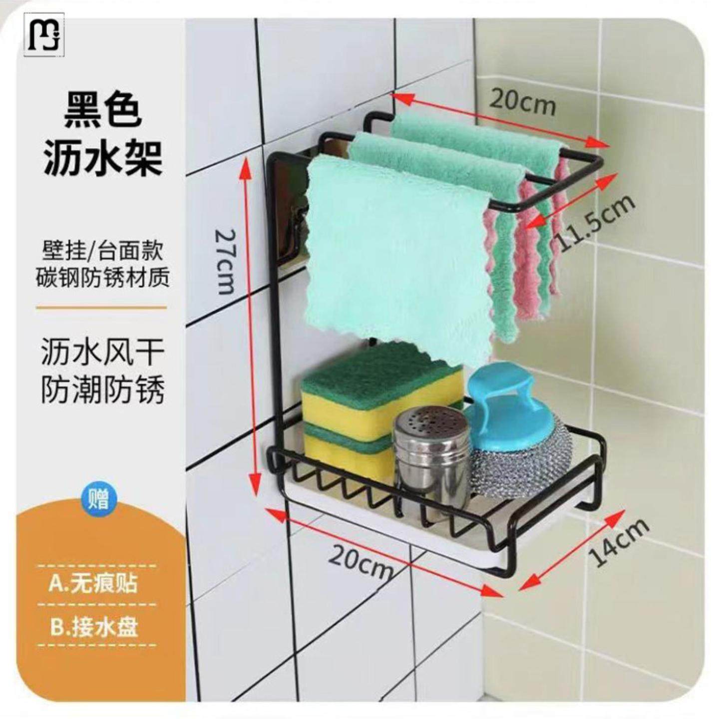 毛巾抹布架厨房沥水架免打孔台面壁挂海绵毛巾厨房用品收纳架置物,淘宝优惠券,粉丝福利购,淘宝优惠卷