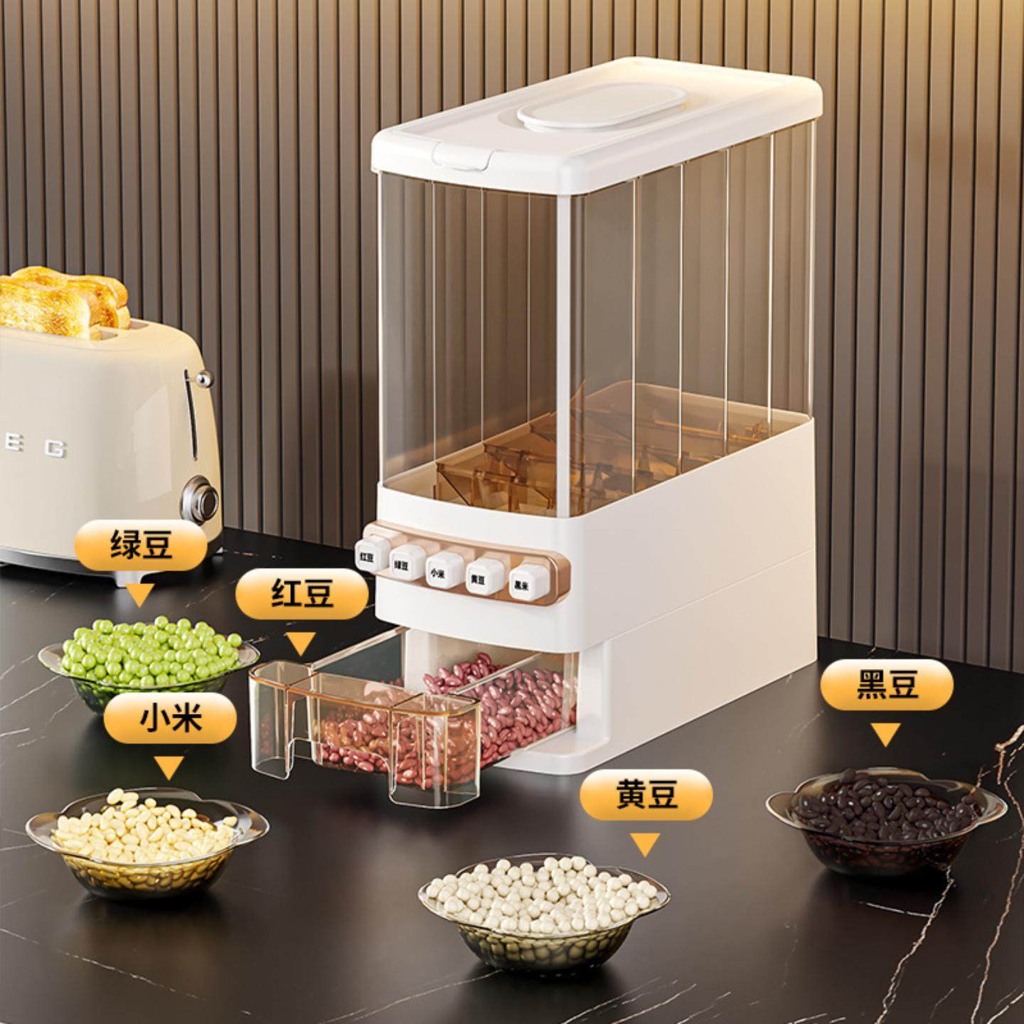 五谷杂粮收纳盒食品级储粮防虫防潮密封家用分格米桶新款,淘宝优惠券,粉丝福利购,淘宝优惠卷