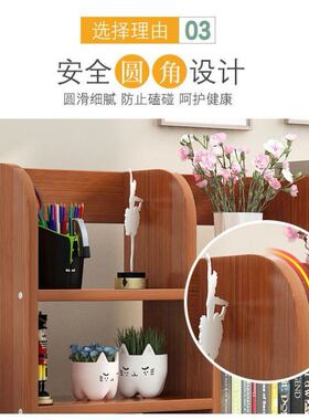 书架桌面上简易桌上儿童书架学生办公室收纳置物架桌面大空间书柜
