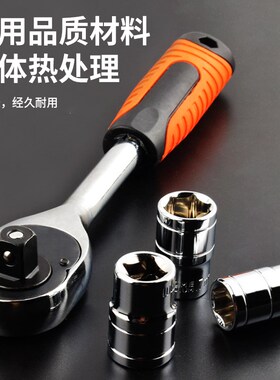 棘轮套筒扳手套装小飞大飞万能扳手外六角快速扳手套组管汽修工具