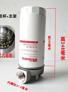 柴油过滤器车载加油机过滤器油泵过滤网滤清器精油滤芯总成加长款