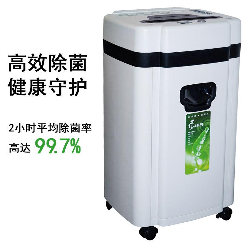 Kemi E710CX paper shredder, air purification shredder all-in-one machine, high security shredder