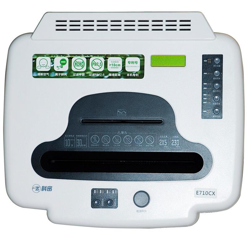 Kemi E710CX paper shredder, air purification shredder all-in-one machine, high security shredder