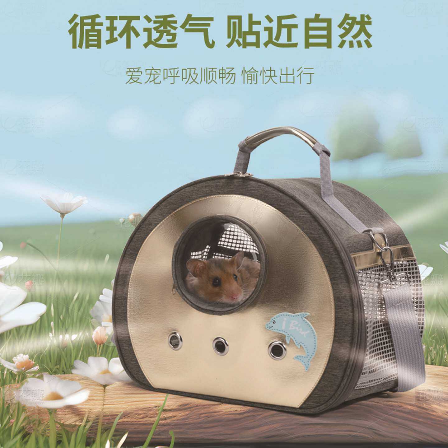 工厂直供猫包狗包猫咪包豚鼠包蜜袋鼯包小宠包透气透明手提便携,淘宝优惠券,粉丝福利购,淘宝优惠卷