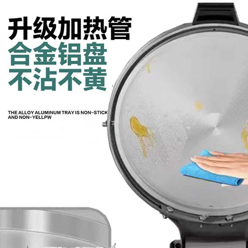 Electric pancake pan, commercial pancake machine, desktop pancake machine, commercial pancake machine, special pan for pot stickers