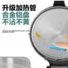 Electric pancake pan, commercial pancake machine, desktop pancake machine, commercial pancake machine, special pan for pot stickers