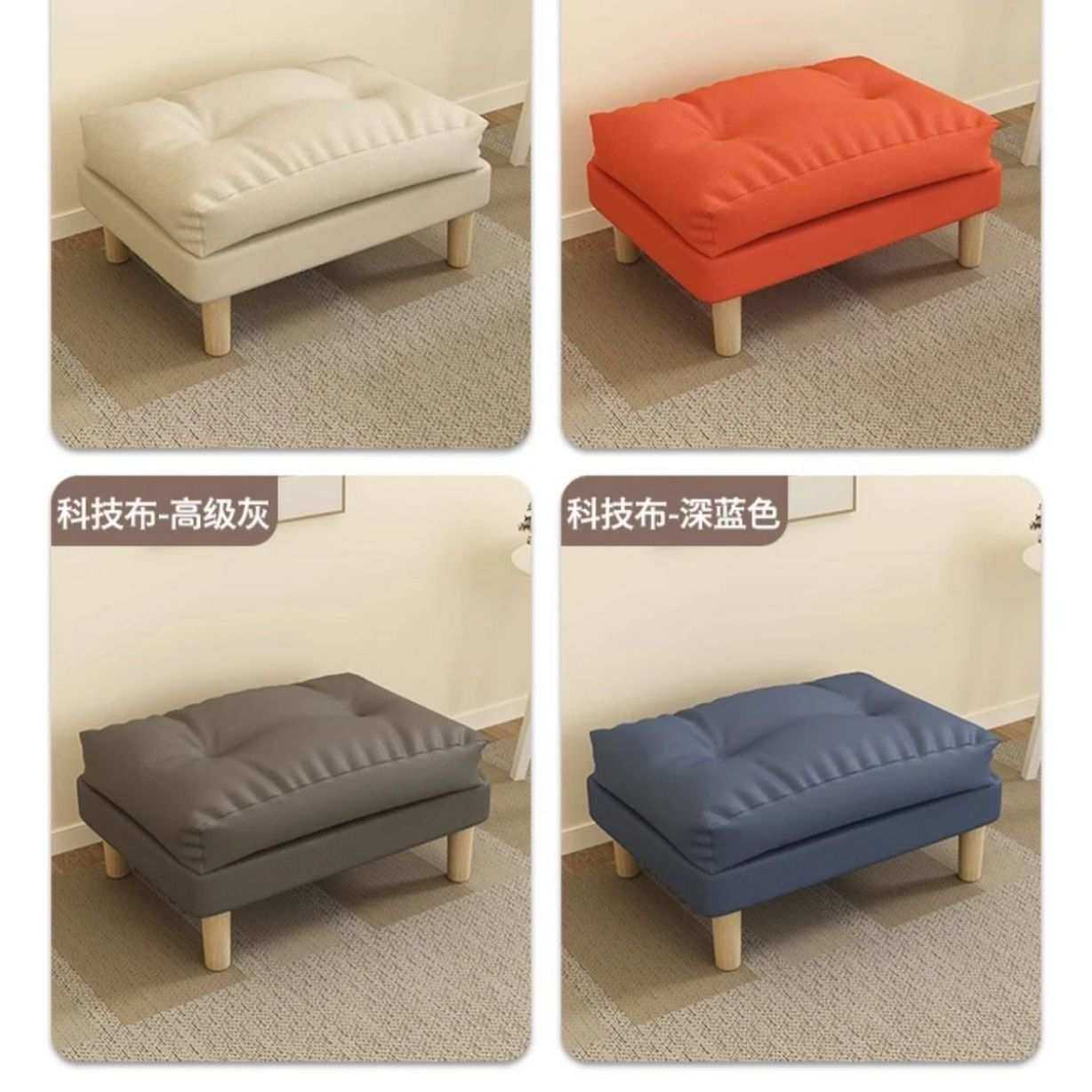 懒人沙发脚踏放脚凳子家用客厅沙发延长拼接放腿神器矮凳换鞋凳子,淘宝优惠券,粉丝福利购,淘宝优惠卷