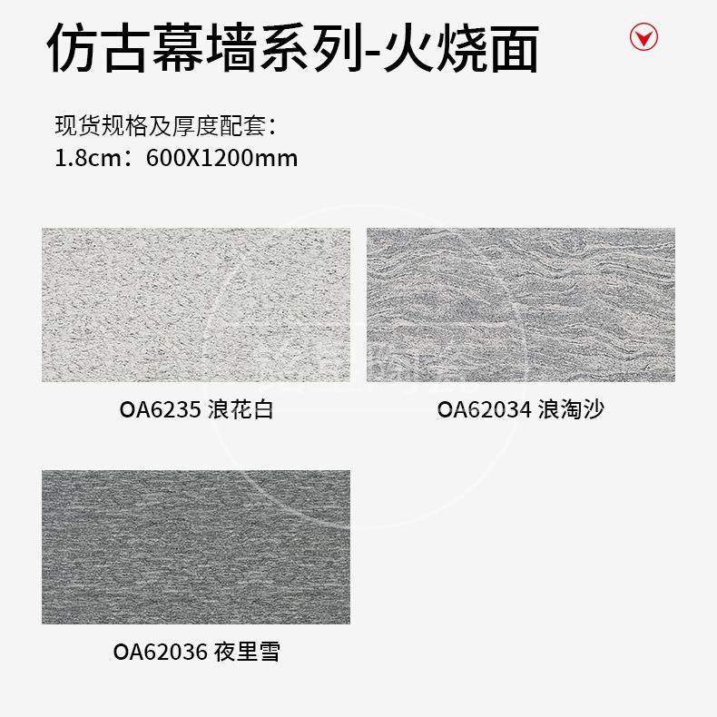 仿壁画系列火烧面地铺石PC砖园林景观生态瓷砖广场幕墙砖地面砖,淘宝优惠券,粉丝福利购,淘宝优惠卷